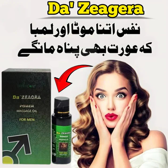 DA ZEAGRA HERBAL MASSAGE OIL - NEW FORMULA 2026