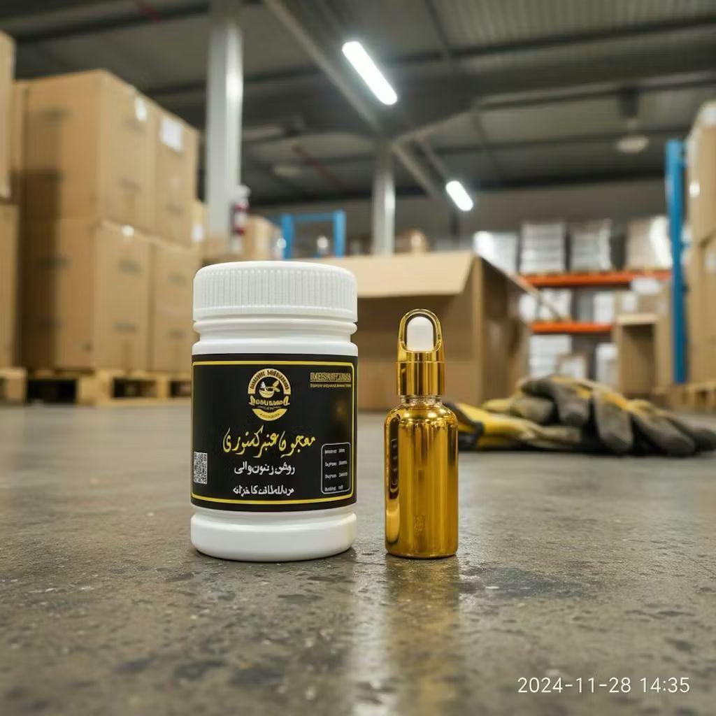 Majoon kastori + Golden Oil By Hakeem Kashif Kasuri