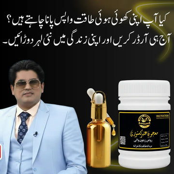 Majoon kastori + Golden Oil By Hakeem Kashif Kasuri