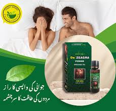 DA ZEAGRA HERBAL MASSAGE OIL - NEW FORMULA 2026